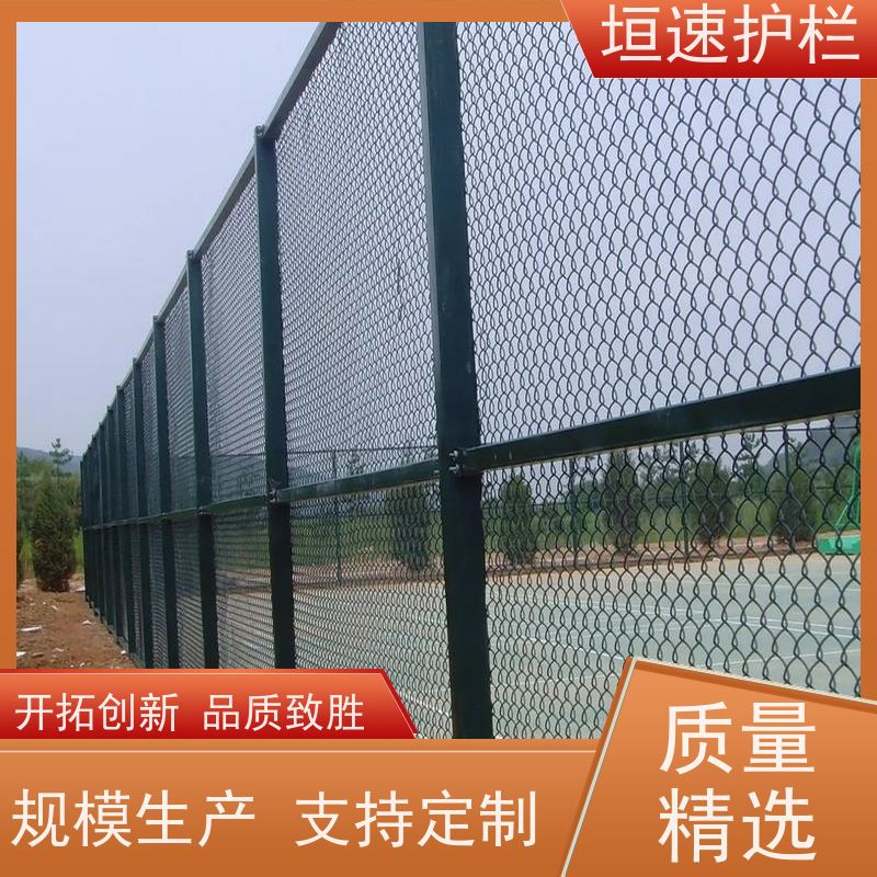 垣速护栏 常用材料推荐 网球场铁丝网 49每平方 双边丝隔离网