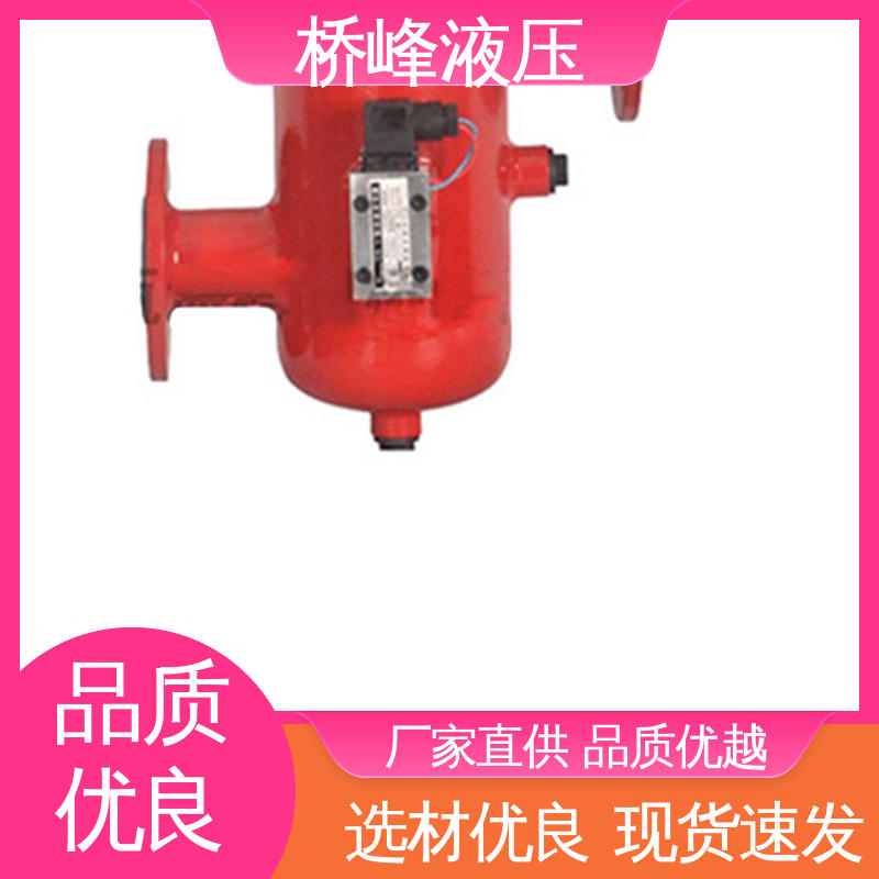 桥峰液压 精良过滤器 性能稳定 方便快捷 品质安心