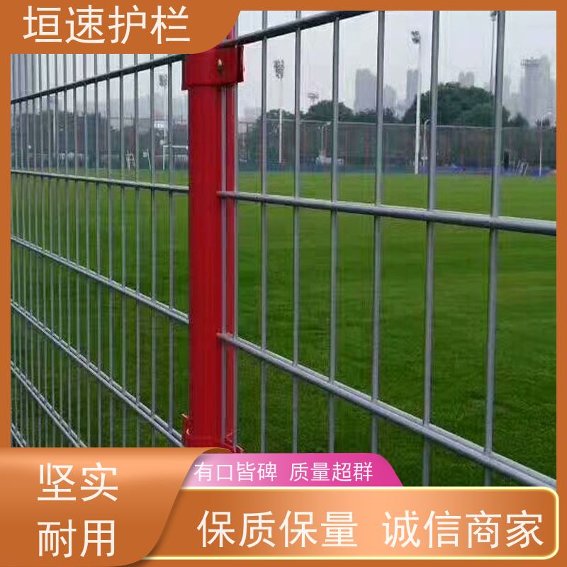 垣速护栏 材料的详解 网球场地围网 翻修刷漆 浸塑隔离网