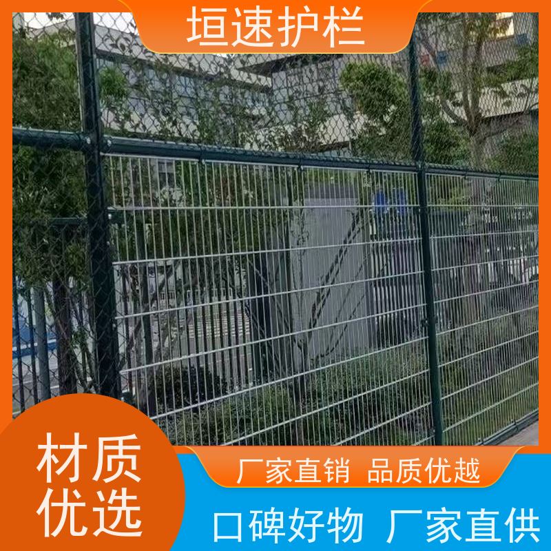 垣速护栏 选择方法 足球球场铁丝网 上门安装 钢丝围网