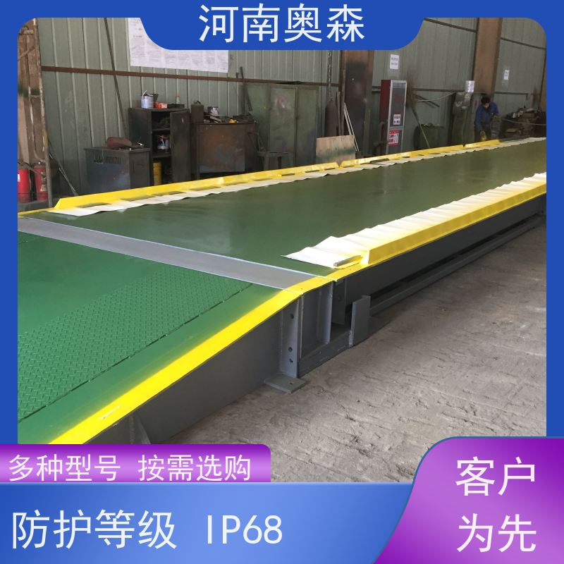 奥森 汽车衡 二手地磅 U型梁结构 多种型号 按需选购