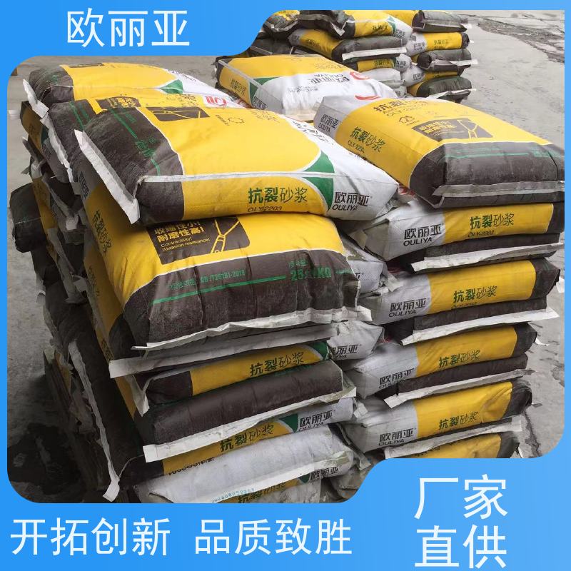 欧丽亚 粘结强度高 保温墙胶泥 砌砖干粉砂 高分子聚合物浆料
