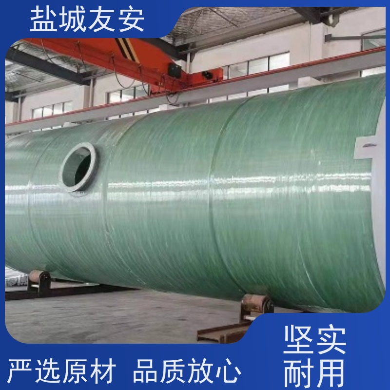 友安 地埋式一体化污水提升泵站 玻璃钢耐腐蚀筒体 坚固耐用 外形美观