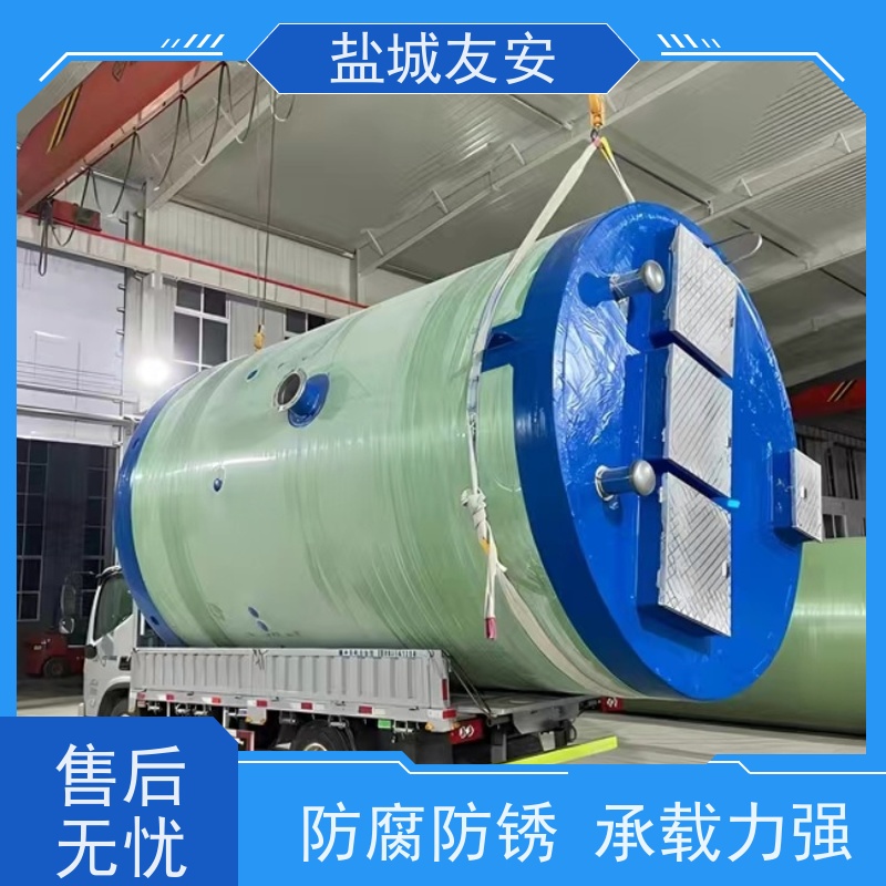 友安 一体化雨水提升泵站 玻璃钢耐腐蚀筒体 一站式服务 货源充足