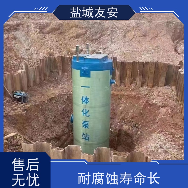 友安 一体化污水泵站 智能型控制系统 经久耐用