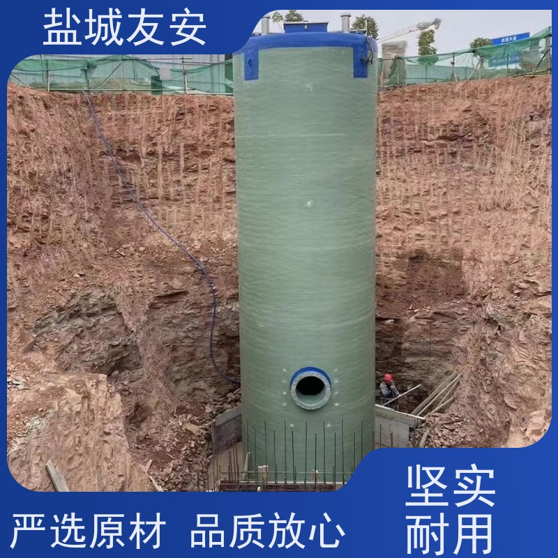 友安 一体化污水泵站 全自动雨水收集提 升泵 经济实用