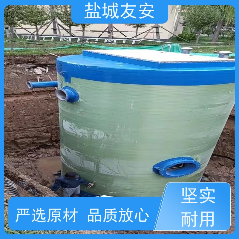 友安 一体化雨水提升泵站 地埋式预制泵房 占地面积小 物流配送 发货快