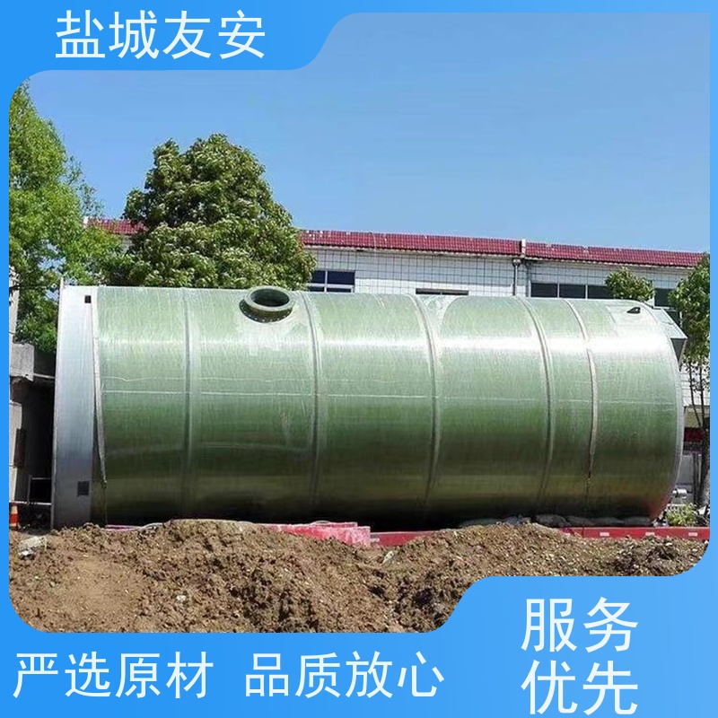 友安 玻璃钢一体化废水提升泵站 小区配套雨污截流井 抗震性能优