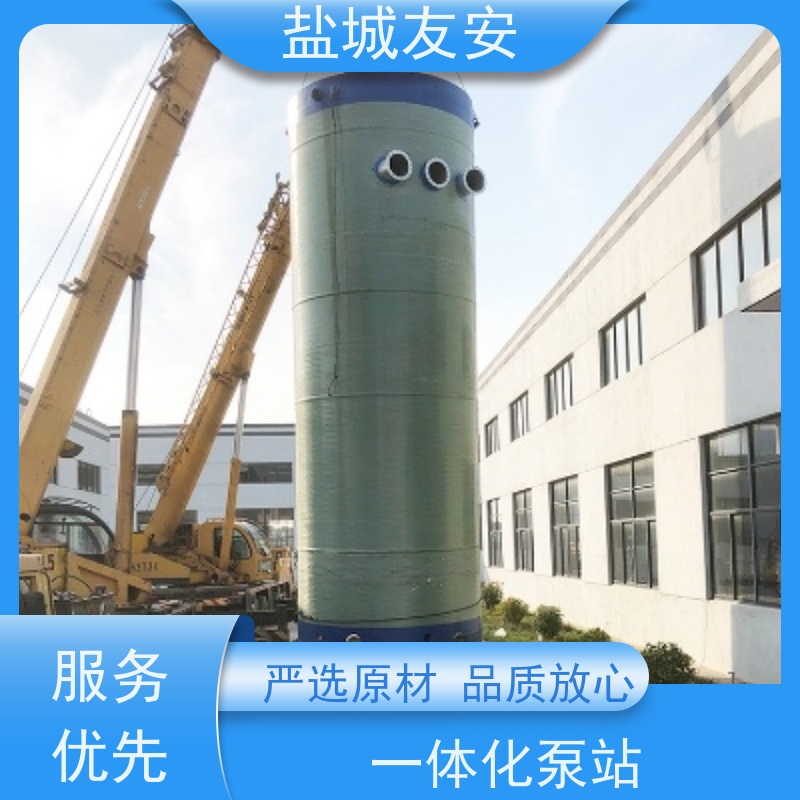 友安 智能型一体化泵站 用于园区雨污输送 严选原材 品质放心