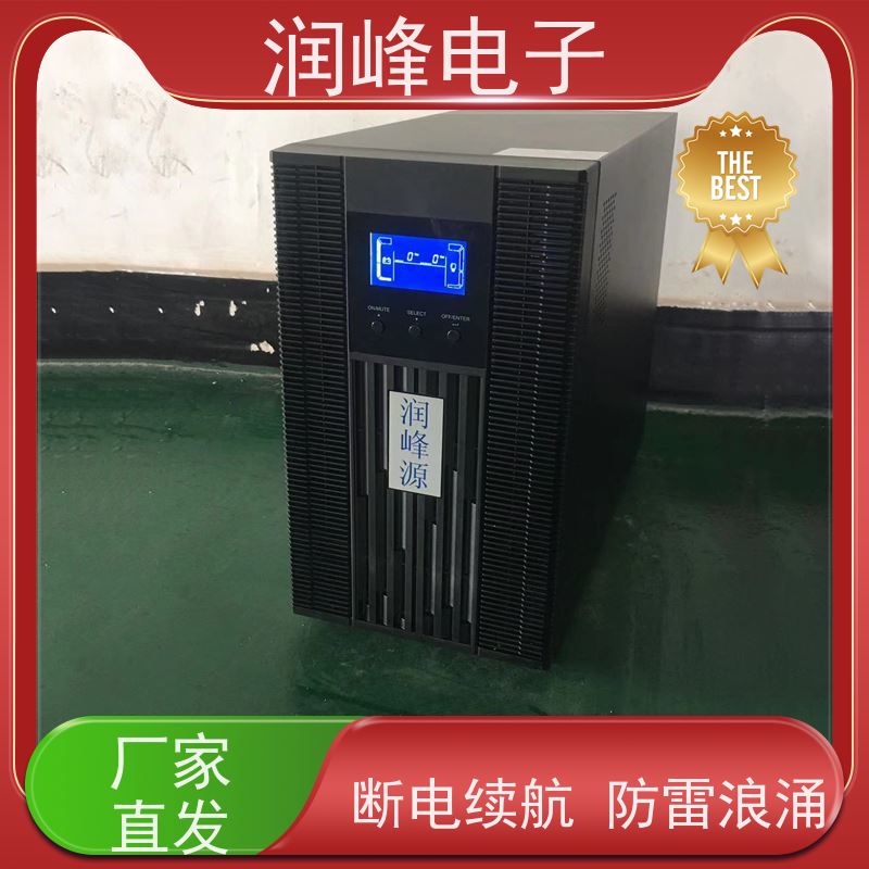数据中心 蓄电池ups电源 智能稳压 接电池UPS不间断电源