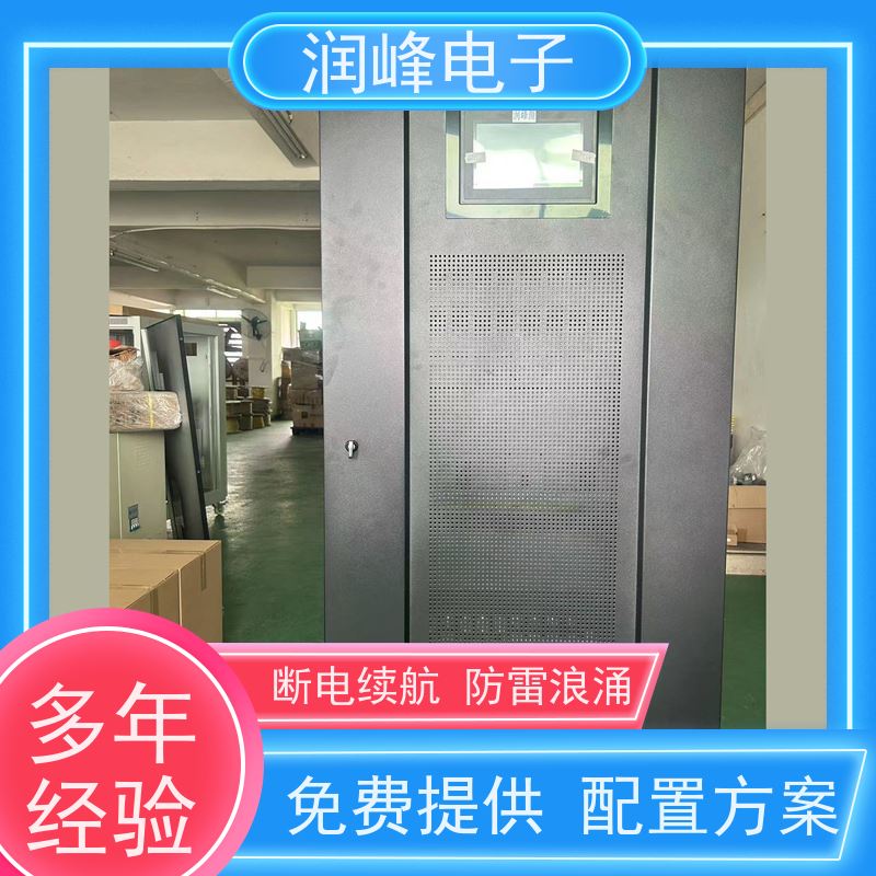 智能 UPS不间断电源 安全稳定的电源 模块化UPS电源