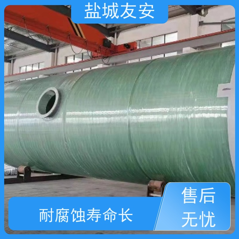 友安 玻璃钢一体化废水提升泵站 智能型控制系统 经济实用