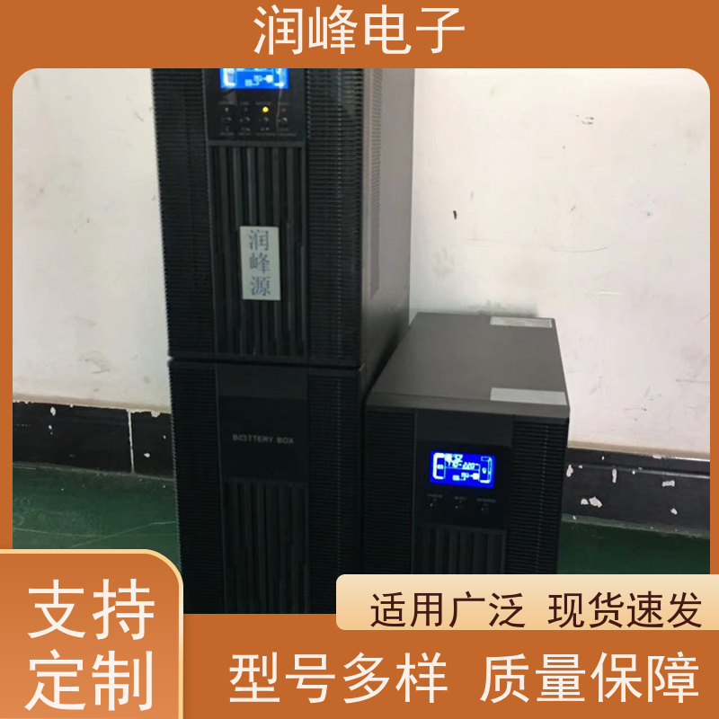 制造业控制系统 ups不间断电源设备 规格齐全 模块化UPS电源