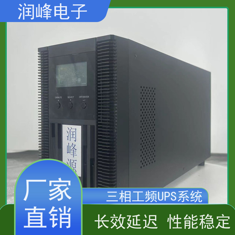 大型数据中心 UPS电源 高频在线式 机房服务器供电保护