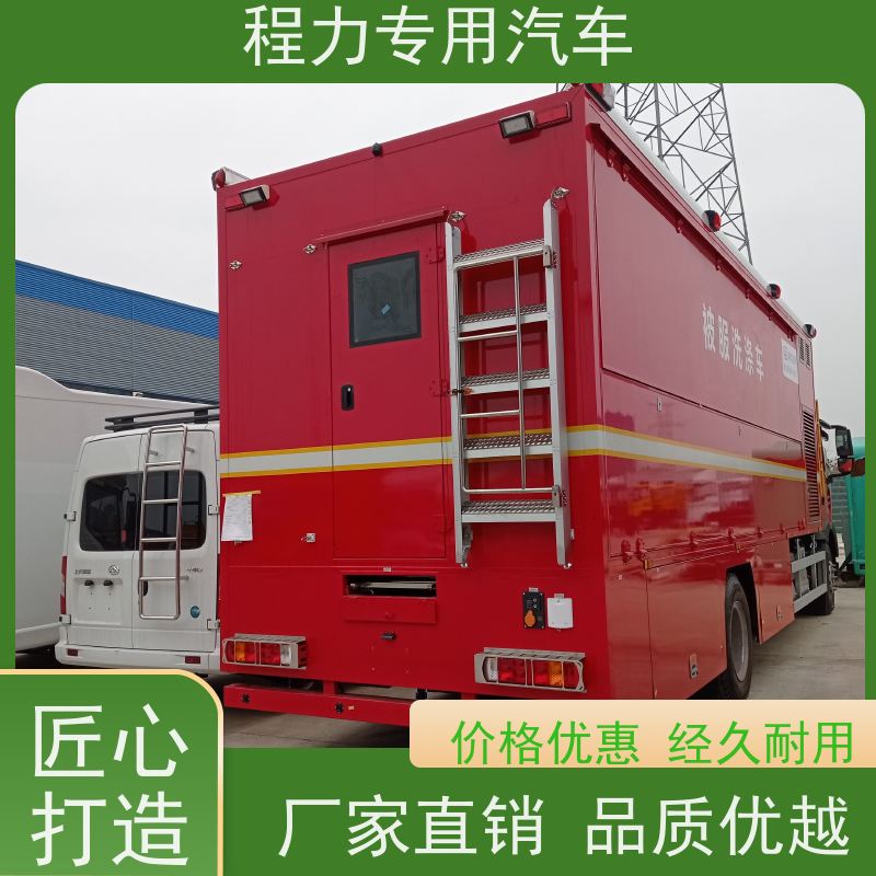 程力建委应急指挥车气囊悬挂滤震系统矿区救援现场处置