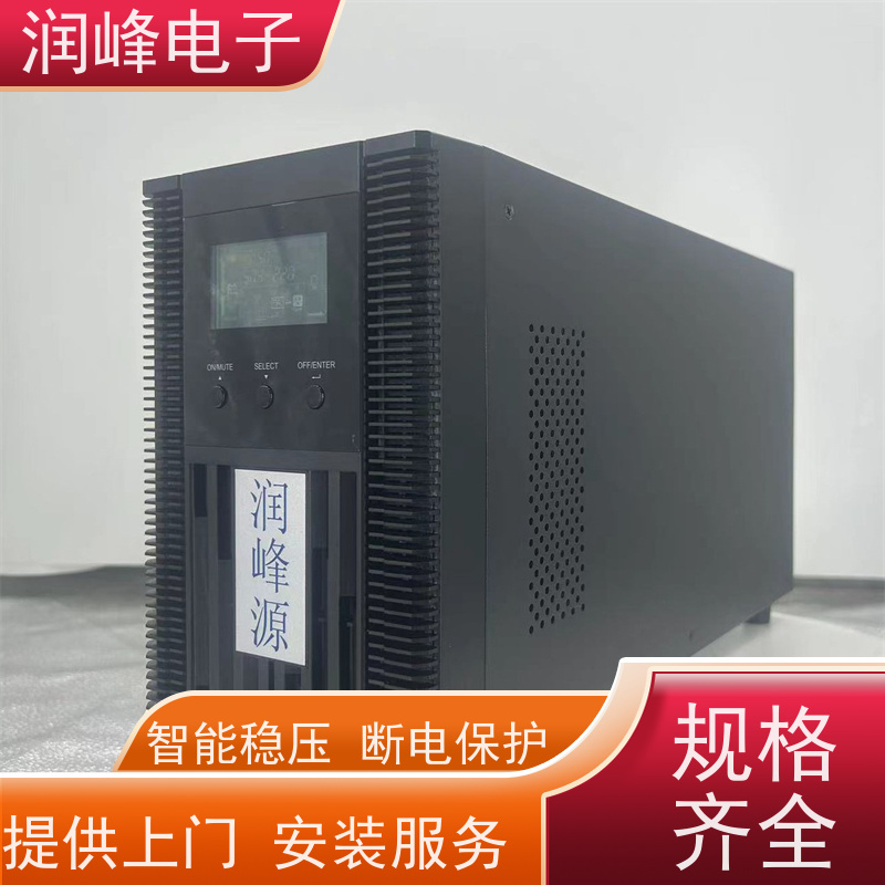 通信机房 ups备用电源 停电应急 抗射频干扰、防电压冲浪