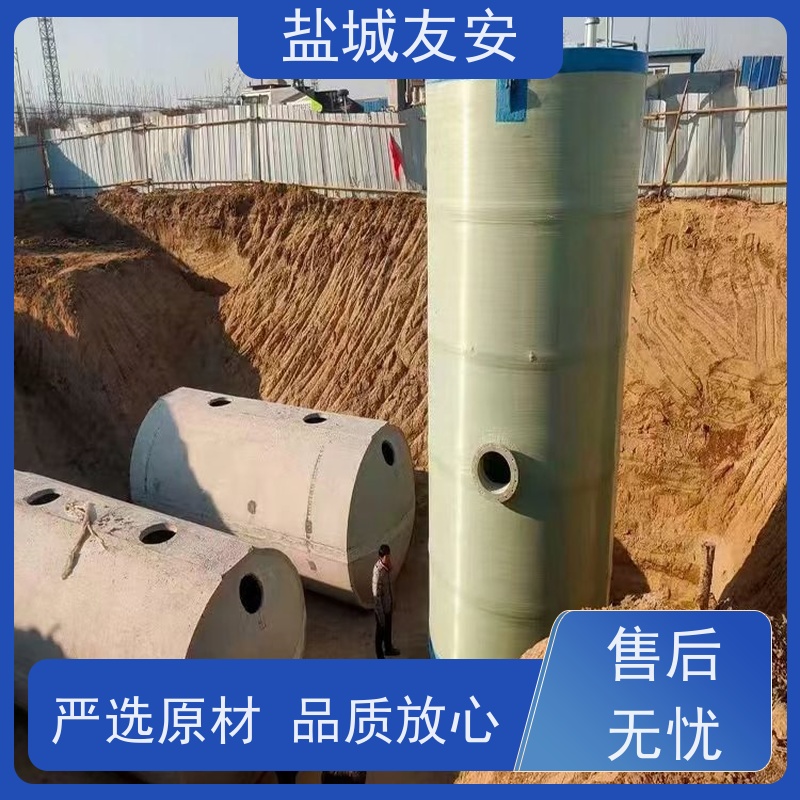 友安 智能型一体化泵站 小区配套雨污截流井 坚固耐用 外形美观