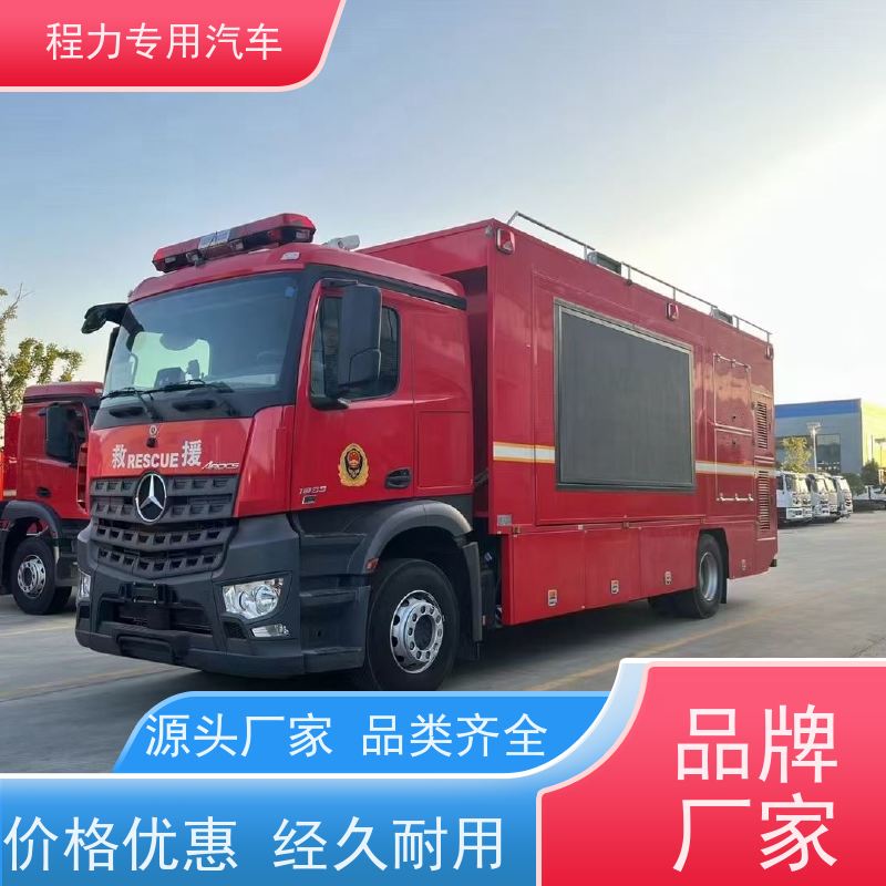程力V348指挥车大功率新风换气系统矿区救援现场处置