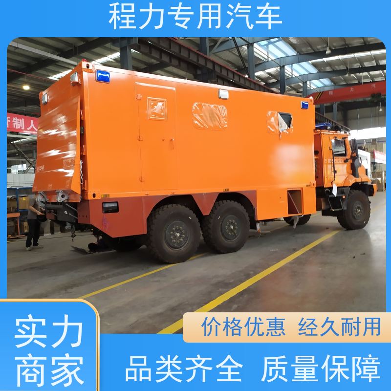 程力森林应急指挥车升顶扩展空间突发情况现场处置