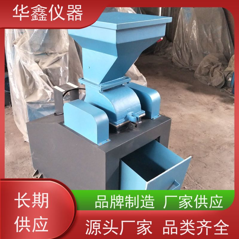 小型煤炭震动研磨机化验室用粉磨制样破碎设备华鑫仪器