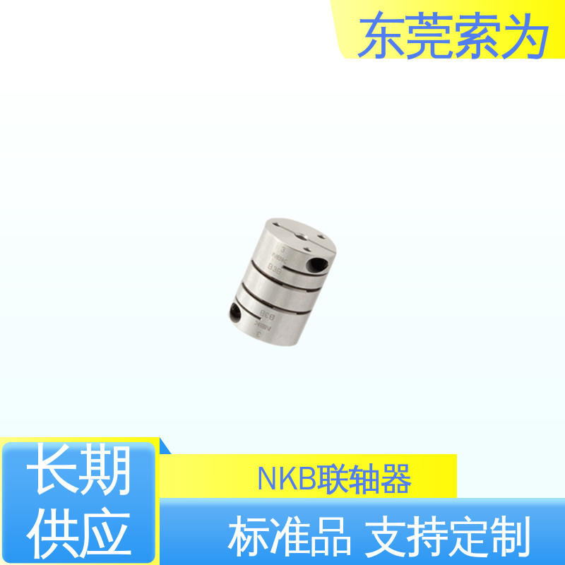 NBK挠性连轴器 XHW-C联轴器 夹紧型高扭矩连轴节 质量保证