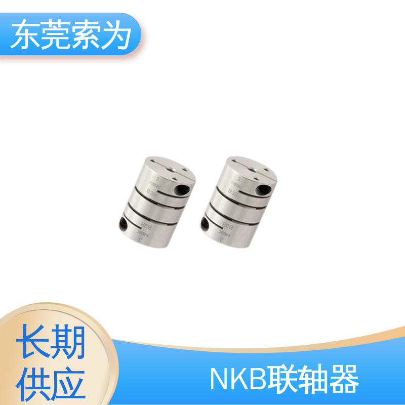 NBK连轴器 XHW-C系列膜片联轴器 可开键槽 索为自动化