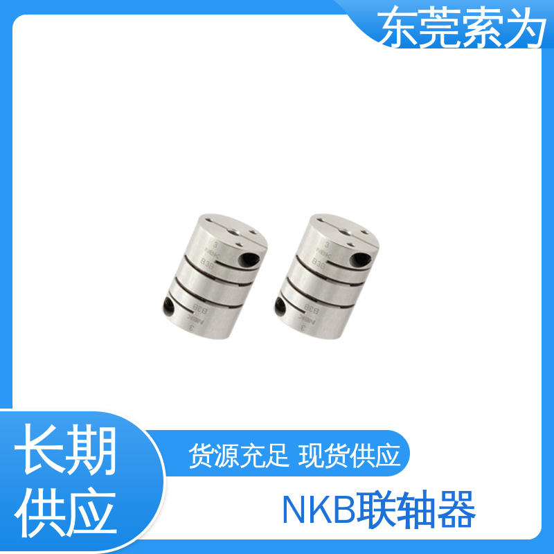NBK夹紧型连轴器 XHW-C联轴器 伺服马达联轴节 铝合金制