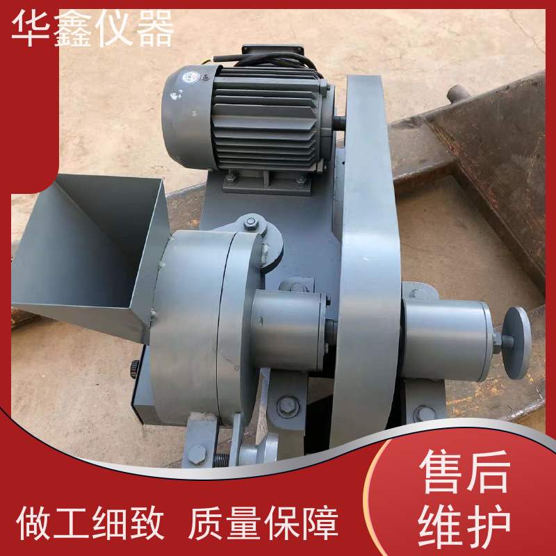小型石墨对辊磨粉机化验室用粉磨制样破碎设备华鑫仪器