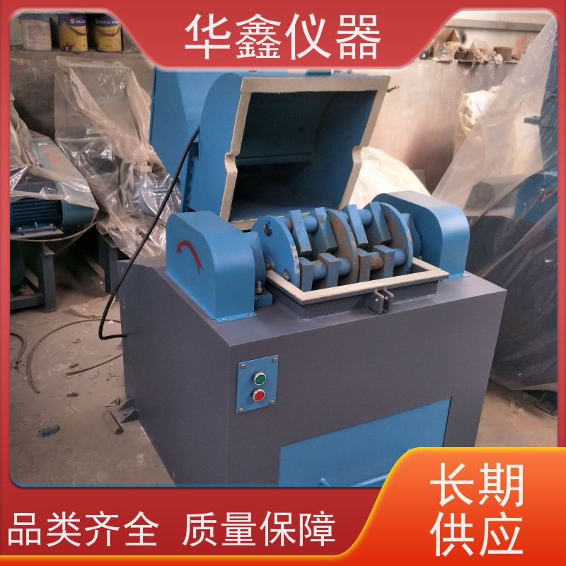 华鑫CPS-250x360全密封锤式破碎缩分机 煤炭实验室用小型破碎机