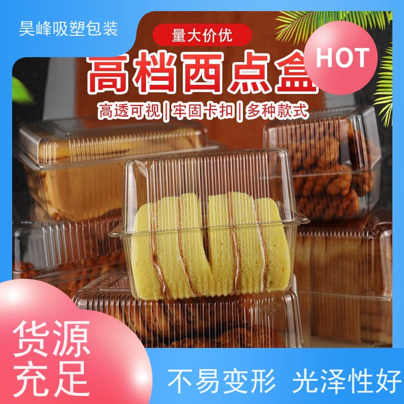 昊峰河 源 光纤模块吸塑包装密扣防漏 结实柔韧厂家供应 售后无忧