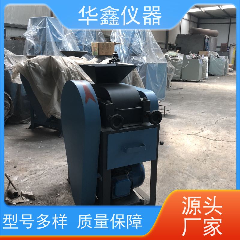小型环保型对辊磨粉机化验室用粉磨制样破碎设备华鑫仪器