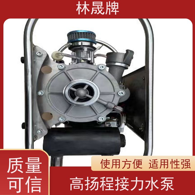 林晟牌 户外消防泵 接力水泵 高压灭火 可按需定制