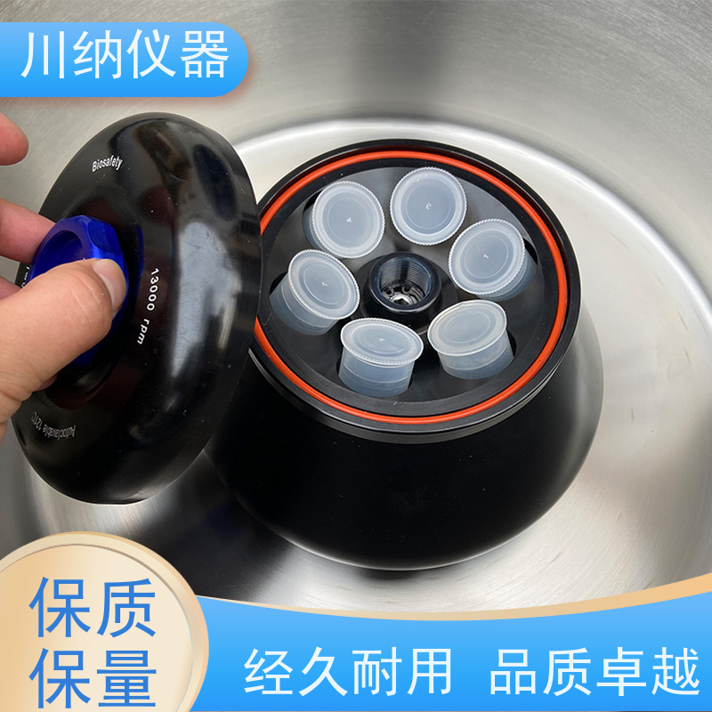 川纳仪器 4*100ml离心机 容量可选经久耐用 性价比高性能稳定