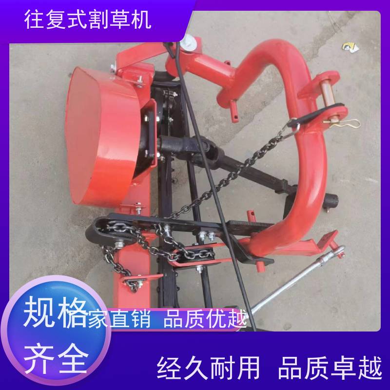 品质保障的四轮拖拉机专用往复式液压割草机