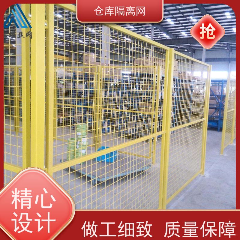 设备护栏定制机器人防护网仓库隔离金属网材质