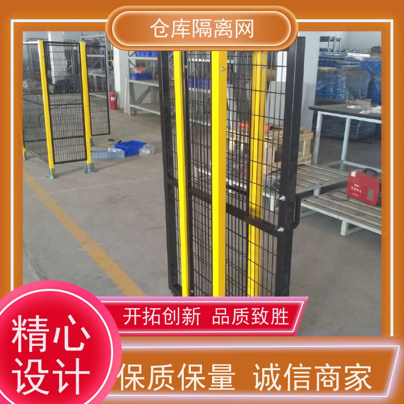 车间隔离网机器人防护隔断网仓库分隔护栏网规格