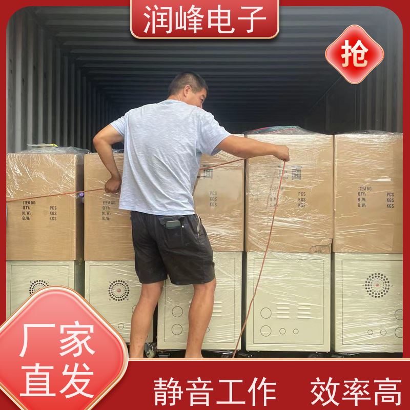 10KVA/15/20/30/45KW 稳压器 机床专用 无噪音 性能稳定