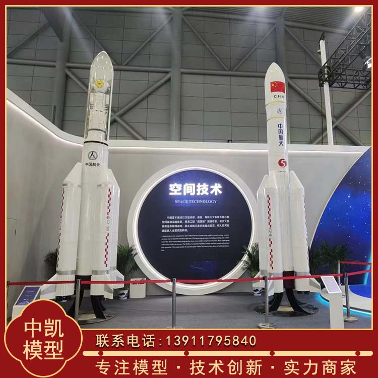 防潮湿 寿命长 神州飞船模型 物流配送 发货快 北方中凯 