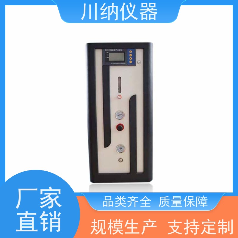 川纳实验仪器 大流量氮气发生器 清晰观察精准高 使用寿命长