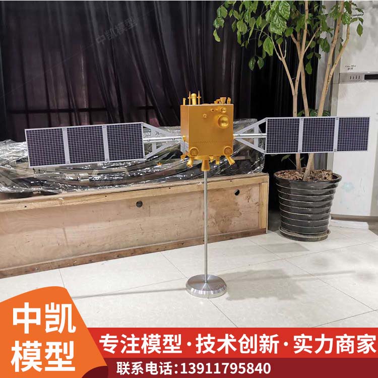 防潮湿 寿命长 东方红一号卫星模型 厂家供应 售后无忧 北方中凯 