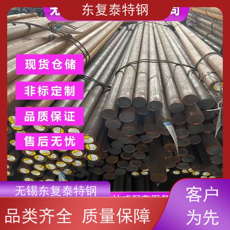 舟山35CrMoA圆钢厂家批发零售物流配送 发货快