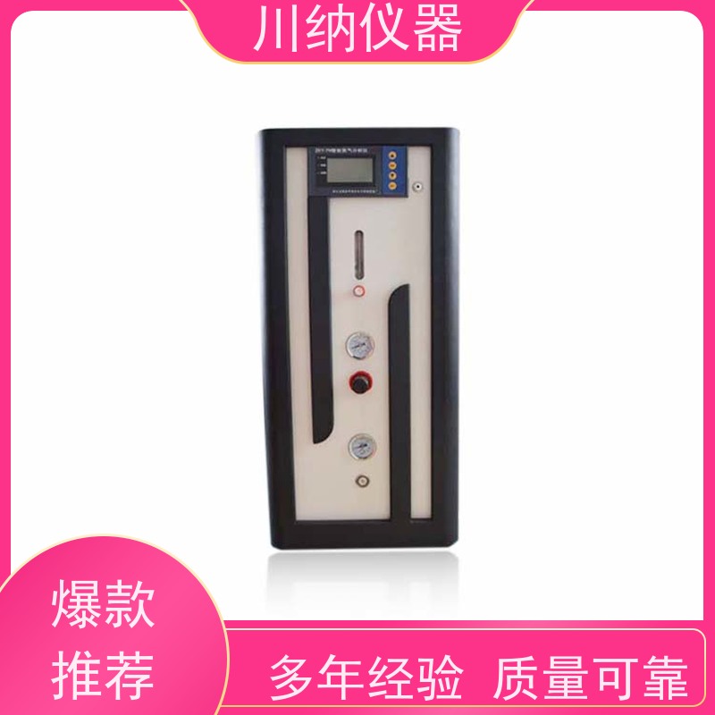 川纳实验仪器 高纯度氮气置换装置 操作简单方便 性能结构稳定