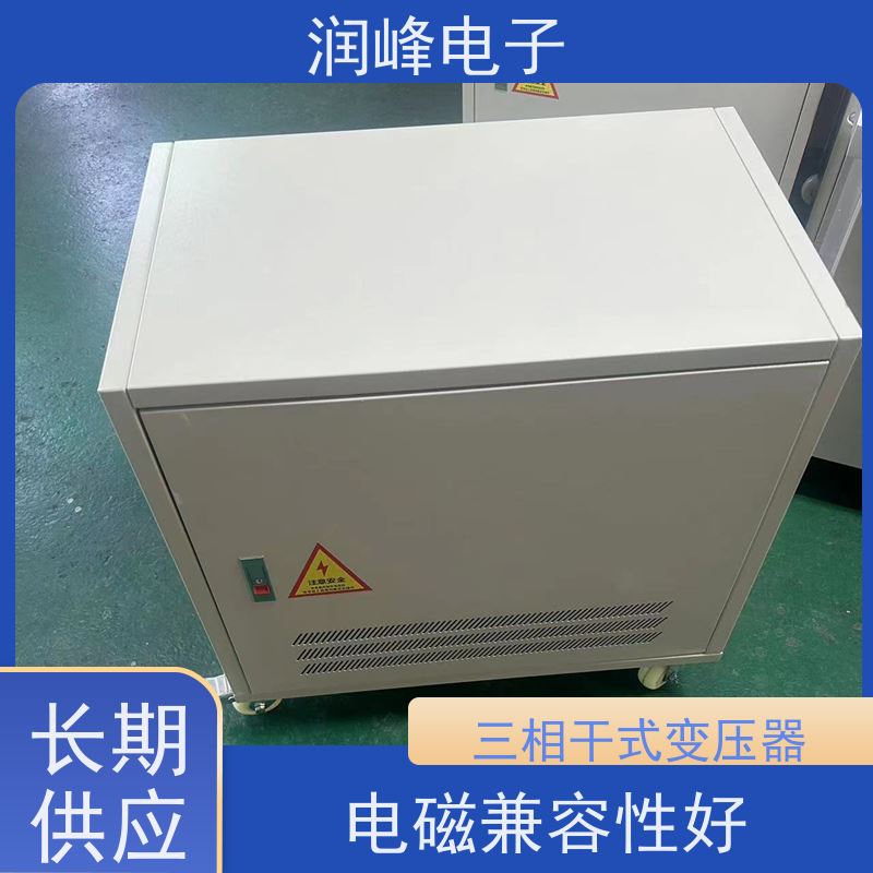 20KVA 380V 干式变压器 高精度机械变压器 无噪音 性能稳定