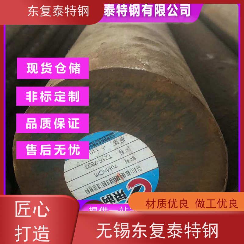 嘉兴35CrMoA圆钢表面完整光滑黑皮热轧 受理质量异议