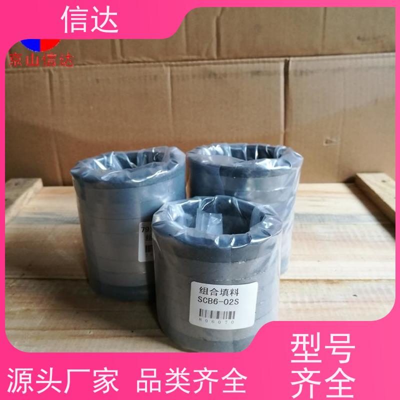 锅炉阀杆填料22*12.7*25耐高温 支持定制戴蒙德系列备件