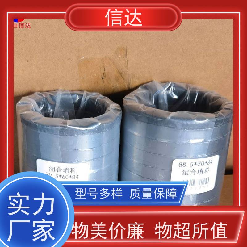 锅炉吹灰器填料69×50×57提高吹灰效果戴蒙德系列备件