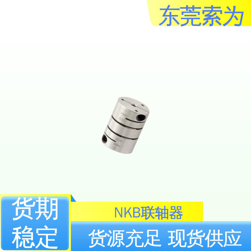日本锅屋连轴器 XHW-15C系列联轴器 可开键槽 原装正品