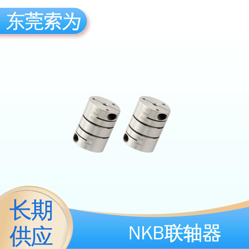 日本锅屋连轴器 XHW-C系列联轴器 可开键槽 型号规格齐全