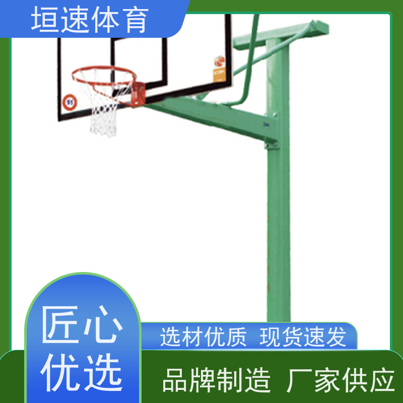 垣速体育 上海运动场器材 多色可选 金陵地埋式篮球架