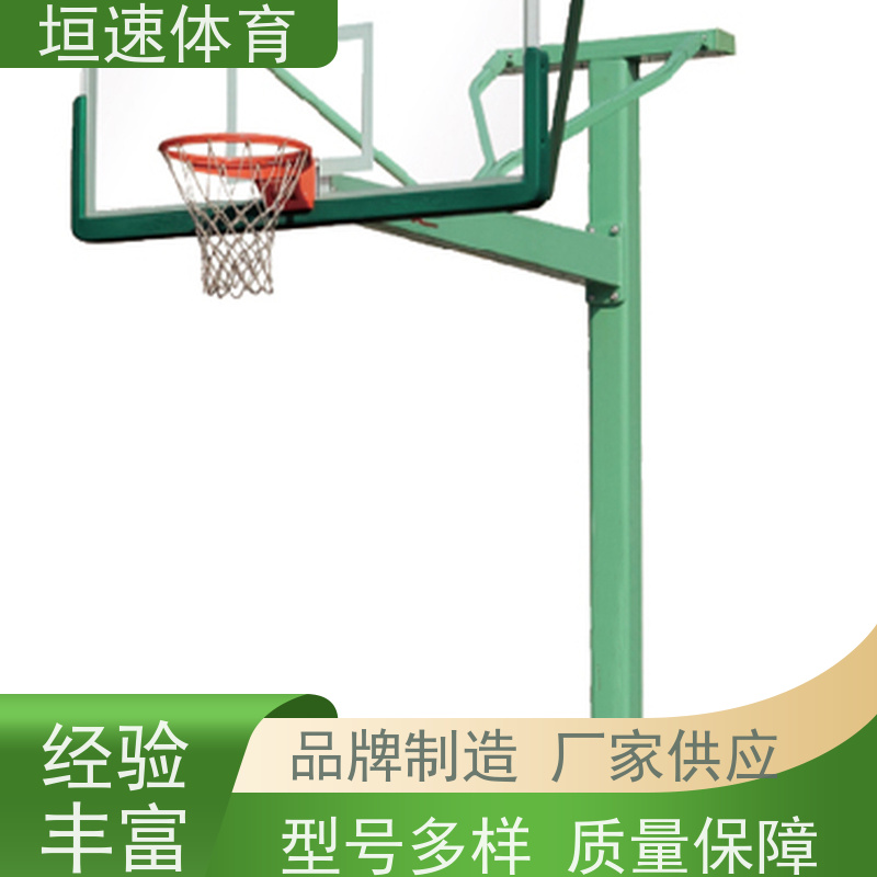 垣速体育 支持验厂 直埋式篮球架 杭州运动场器材
